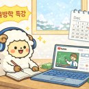 코딩기초 | 기초코딩 특강, 방학마다 열리는 성장 후기