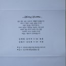 동문타워