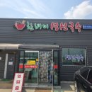 한배미생선국수