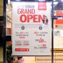 지니스 내동점 이미지