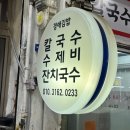 경애김밥