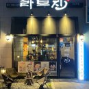 미금로25 이미지