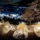 약수동산 이미지