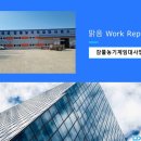 감물농기계임대사업소 이미지