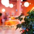 BB하우스 네이버블로그
