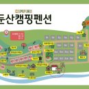 이루다캠핑 이미지