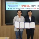 홍성우체국 이미지