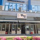 수원-1438 이미지