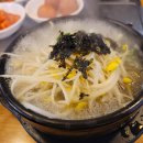 콩나물국밥 이미지