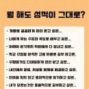 퍼펙트영어수학