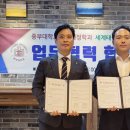 인재태권도 이미지