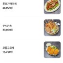 쿠히치