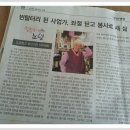 청송궁에서 대천사를 만나다. 이미지