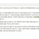 현직 변호사가 말하는, 1심 유죄가 2심에서 무죄로 바뀔 확률 이미지