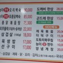 도깨비정원 이미지