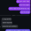 용아중학교 | [임신 28주차]🐣 임신후기에 진입한 일하는 임산부의 일상