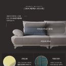 광쇼파 이미지