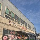 이레조은 선물가게 | 파주 조은도넛 예약 및 B세트 내돈내산 후기 (가성비 끝판왕!)