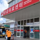 건국대학교충주병원 이미지