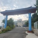사회복지법인 상록원 상록요양원