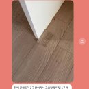 평강로 | 울산 매곡 에일린의뜰 1차 냉장고장 리폼 시공 후기 : 바미(BALMY)