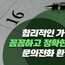 진주종합기획 네이버블로그