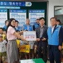 아이사랑어린이집 이미지