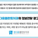 정다운치과의원 이미지
