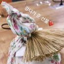 손보자기 | 파주 수제 카라멜 “목요일”, 카라멜만큼 감동적인 매장 방문 &가격 & 주차 방법 (a.k.a 최강희 카라멜)