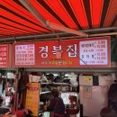 노점(시장국밥) 티스토리