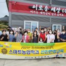 장성군농업기술센터 이미지