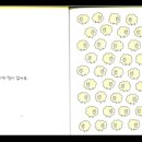 스토리텔링 그림책놀이 이미지