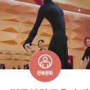 창작 무용극 모악정서 이미지