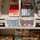 아리가온 | [강남역 놀거리] 더홀릭보드게임카페 | 아이랑 실내데이트 무제한으로 즐기고 온 후기