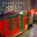 백병원 건너편 이미지