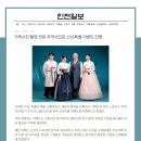 추억사진관 - 경주시 원화로 493 | 추억사진관
