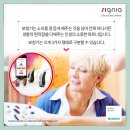 김제독일보청기