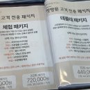 &lt;스킨앤유천호&gt;에서 아쿠아필 받은 후기 / 천호동 아쿠아필 천호 피부샵 추천✨