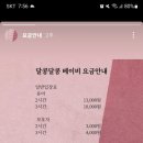 카페달콩 이미지