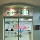 강동중학교 이미지