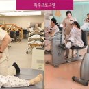 성북서울요양병원 이미지