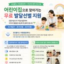 플러스아동발달센터 네이버블로그