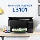 무한잉크프린터 - 양산시 오봉7길 57 | 무한잉크프린터
