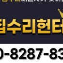 천천로21번길 이미지