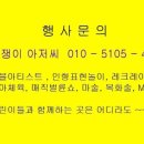 삼덕어린이집 이미지