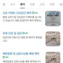 이수병원 이미지