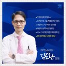맨즈업남성의원 이미지