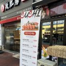 다라초밥참치활어