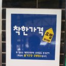 아리랑간판 이미지