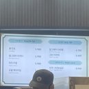 씨유 합천 가야점 | [부산맛집] 합천일류돼지국밥 사상점 맛집 후기 (내돈내산)